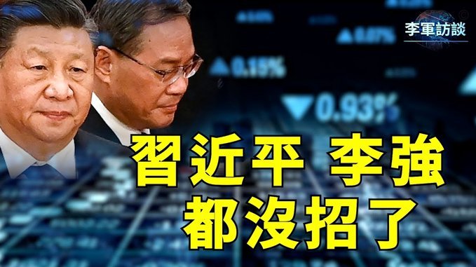 莱因克尔：法国成新热门，西班牙逊色