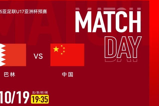 17岁天才射手首秀中超！他如何改变中国青训格局？