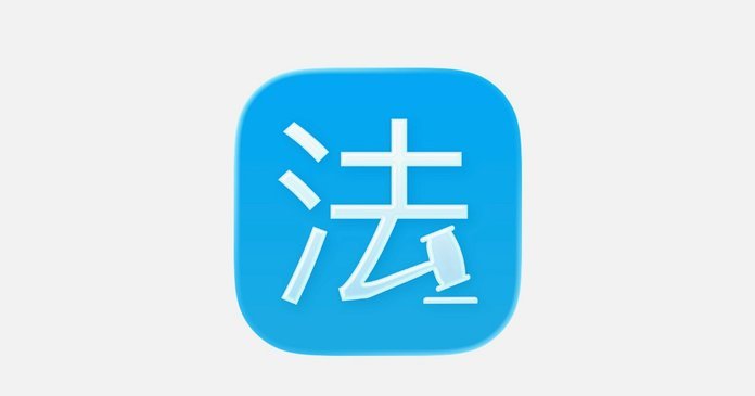 塞内加尔足协发文称腐败指控纯属诽谤，将诉诸法律维权