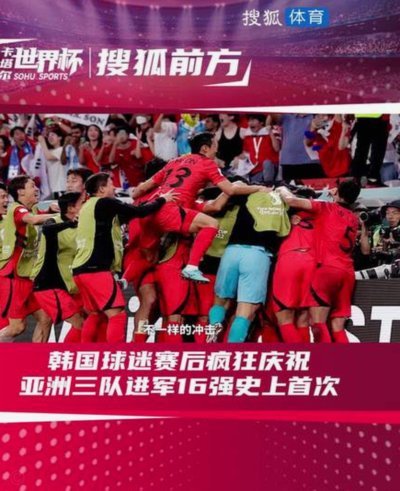 淬炼与蜕变：中国U-17青训，正在重塑亚洲格局