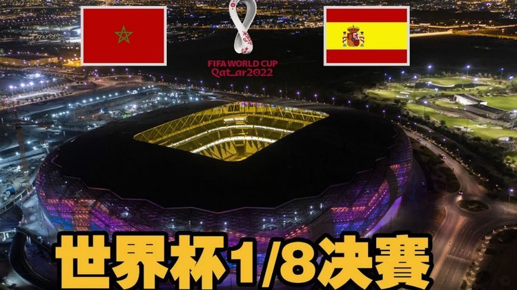 世界杯：巴西1-2挪威止步16强，哈兰德双响，内马尔点射告别