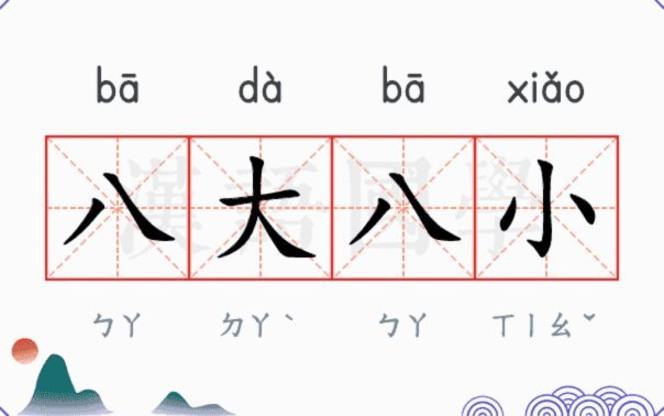 八强出炉，本届世界杯将在明天迎来首个无比赛日