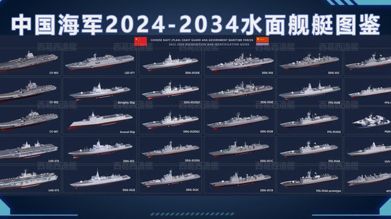 海牛客战浙江或延期至下周二