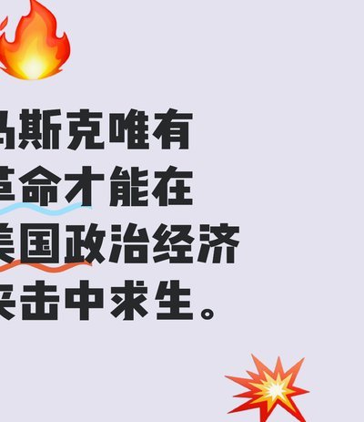 斯帅：将质疑转化为反击动力