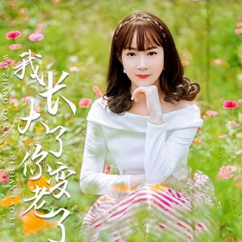 刘佳乐远射破门，重庆铜梁龙U19国际赛首发闪耀！