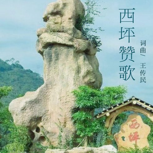刘佳乐，岳瑞杰同时首发。重庆铜梁龙牛掰了。