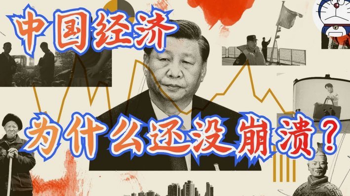 中国能否超越日本夺世界杯？