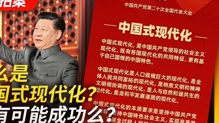 有没有可能中国比日本先拿世界杯？