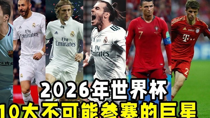 有没有可能中国比日本先拿世界杯？
