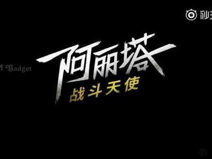 阿尔特塔时代阿森纳豪掷4亿欧元引援11名攻击手