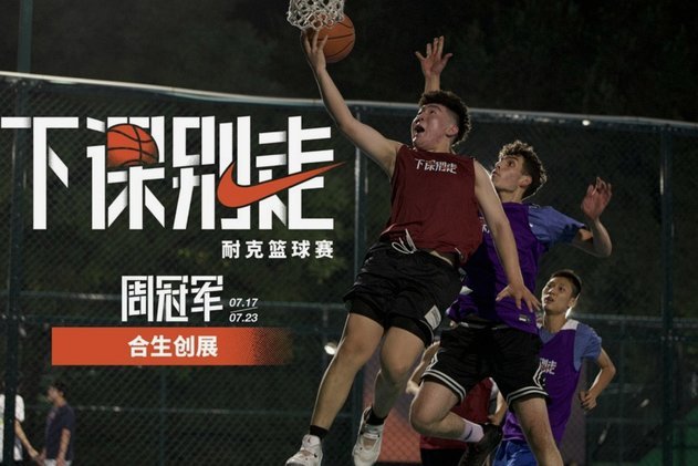 主场何时喊下课？