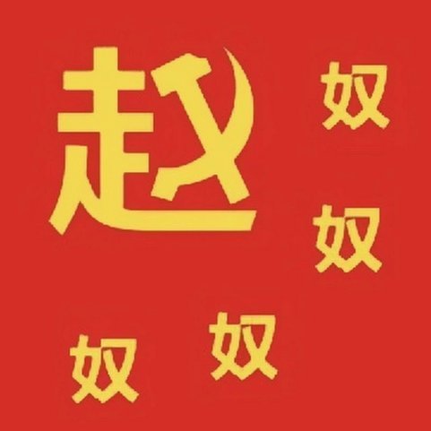 一个董吹天吹地吹身体，去看邝和老二等练出了个Jb的身体，纯粹就是耽误人