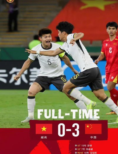 U23亚洲杯：中国能抓住机遇吗？