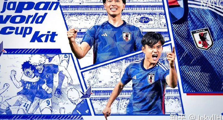 日本足协定下2030世界杯目标