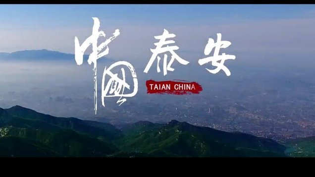 中超-纳萨里奥传射克雷桑难救主 河南2-1泰山近17年客场首胜