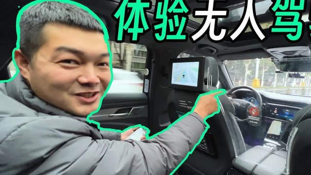 维尼撞花坛笑无停