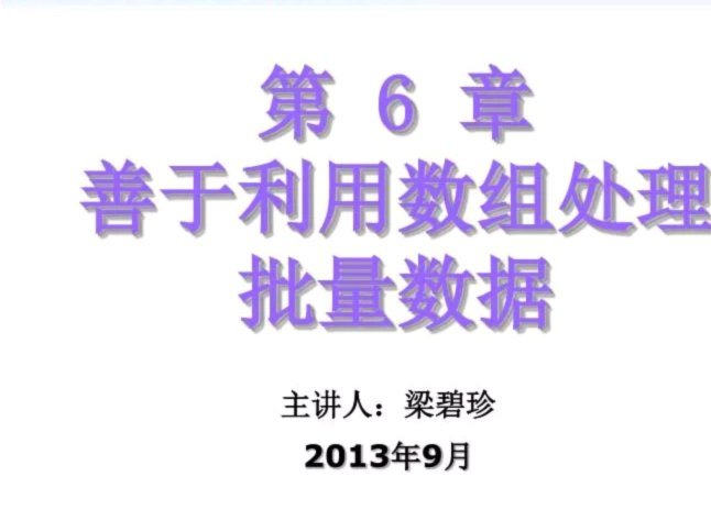 如果能改变对小将的认知，这1000块也花的值了