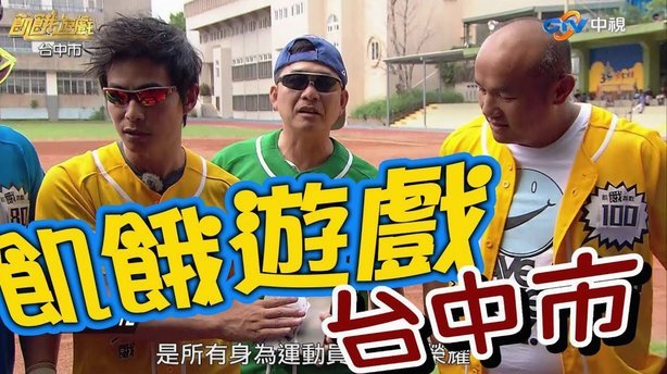 泰山十人作战！黄政宇手球犯规，两黄变一红被罚下