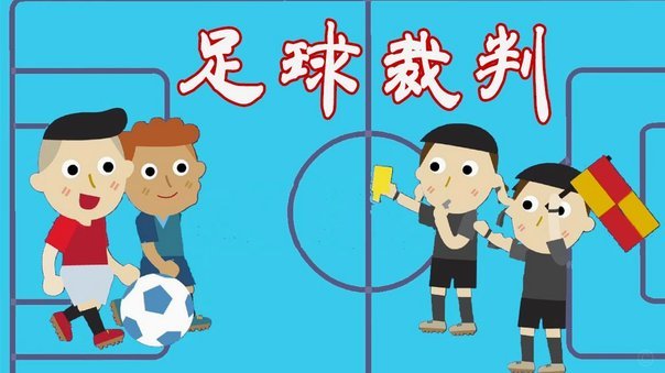 B队上半场到底怎么踢？