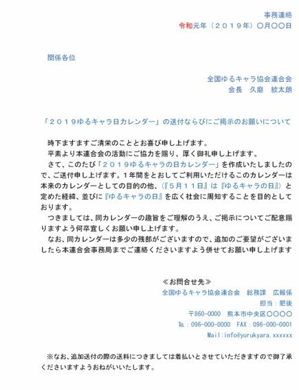 梅西角球助攻点亮胜局，带队4-1大破圣路易斯