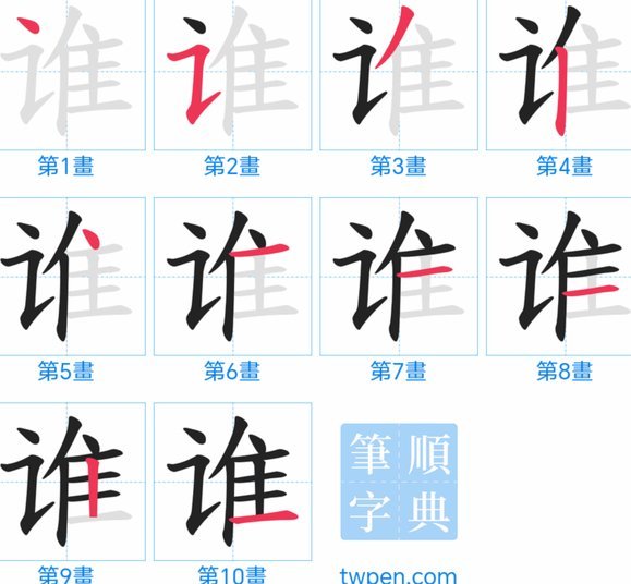 谁能告诉我老二吕孟洋是啥水平啊，为什么一直说国少国少的？