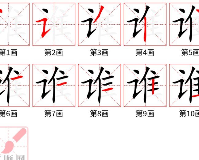 谁能告诉我老二吕孟洋是啥水平啊，为什么一直说国少国少的？
