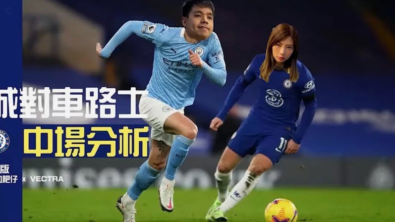曼城或将补强中场？若罗德里/赖因德斯离队，布阿迪后又将何去何从？