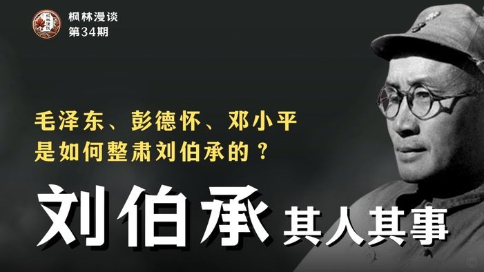 范赫克助布莱顿绝平后遭德泽尔比怒斥热刺降级