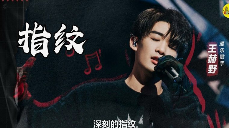 范赫克：4月助布莱顿绝平后，德泽尔比爆粗口说我想热刺降级