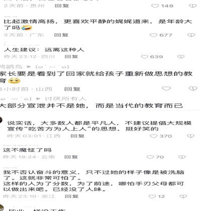 于汉超更衣室动员：成绩不好就活该被骂，要为自己争口气