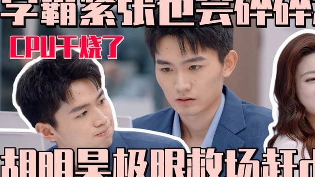 于汉超更衣室动员：成绩不好就活该被骂，要为自己争口气