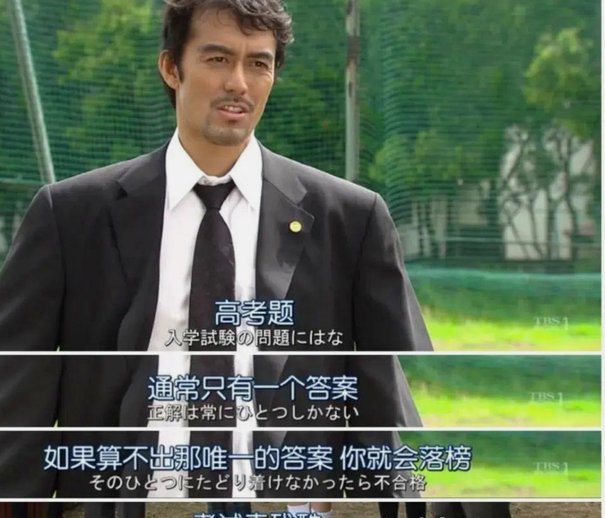 于汉超更衣室动员：成绩不好就活该被骂，要为自己争口气