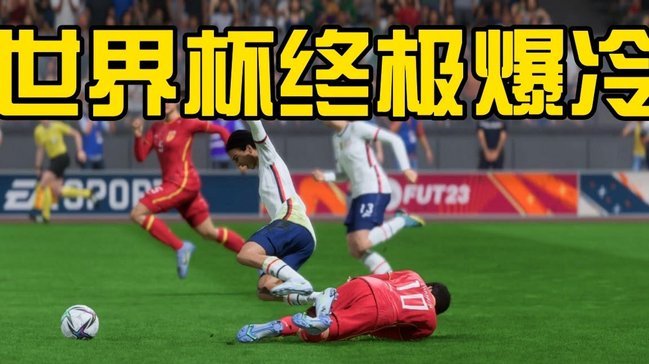 中国足球的崛起：可以参考两个弯道超车的行业