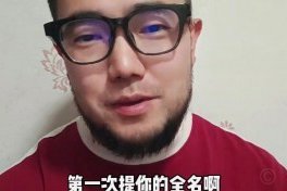 董路有如今的成就不是没道理的