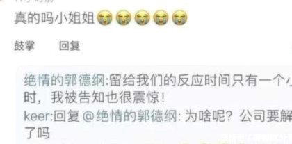 没正式官宣之前，看看就得了
