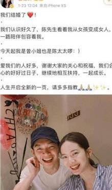 没正式官宣之前，看看就得了