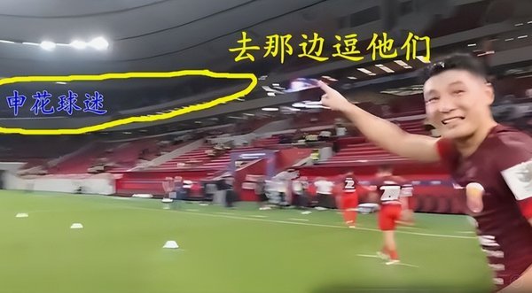 小男孩穿武磊国家队球衣观赛 遭极端申花球迷围堵谩骂