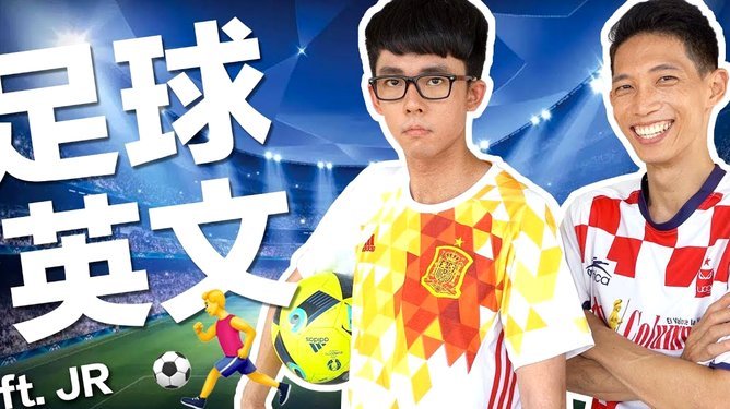 我觉得球迷会真的问题很大