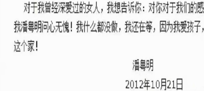 董路回应布尼亚明：没人敢说，我来告诉你真相