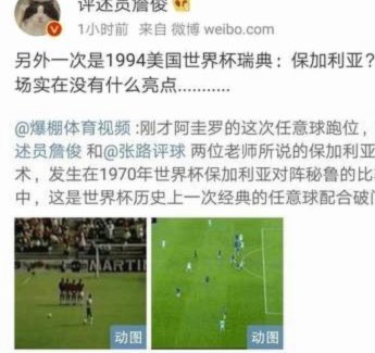新球迷盼董路率小将再挑战巴萨