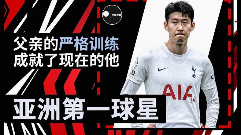 英超8月最佳球员候选：B费，帕尔默，佩德罗，谢尔基在列