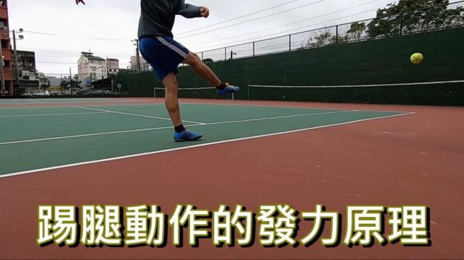足球唯物论的帖子可否开放呢？