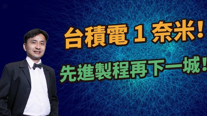 米体：那不勒斯与麦克托米奈商谈续约，年薪要价税后700万欧