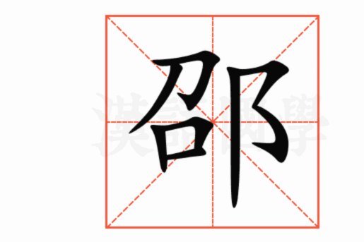 有信心小组出线，看联赛选国脚