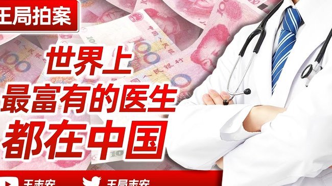 伊萨克因轻伤退出国家队，将返回利物浦接受评估