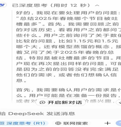U23差距：深层逻辑剖析