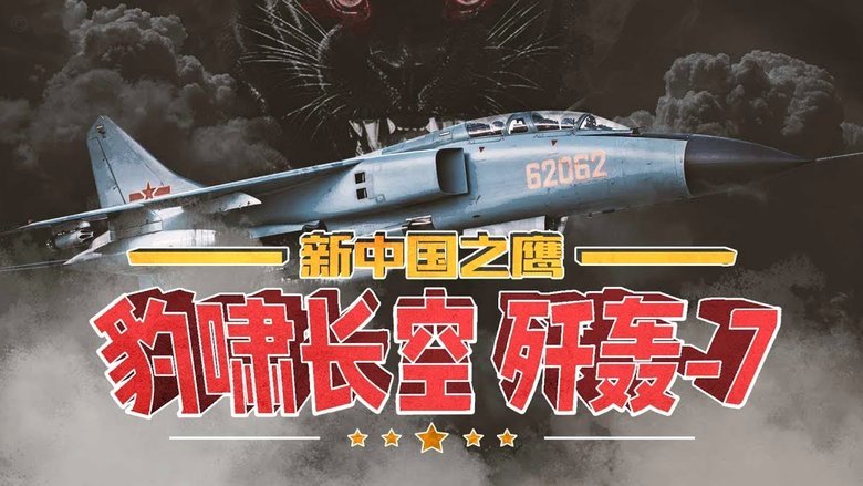 西甲主席怒斥皇马：宣传手段涉嫌纳粹？