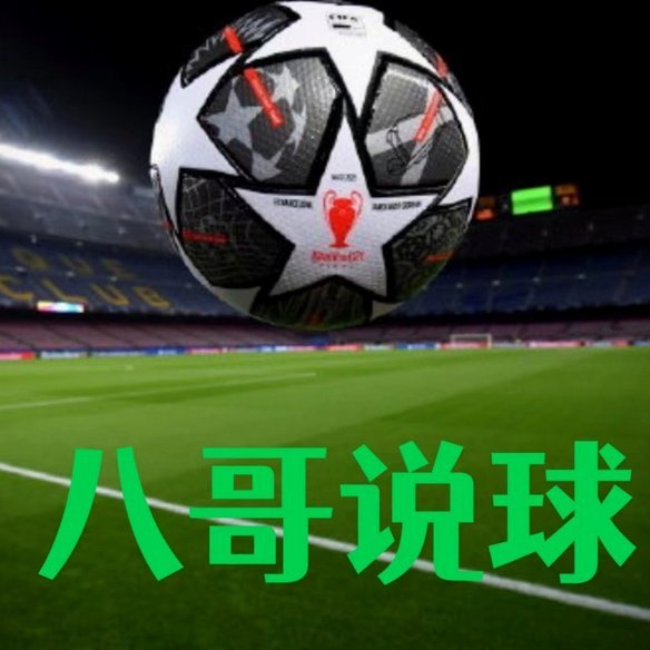 曼城主场尴尬一幕：安保没收了带有特殊番号的充气棒