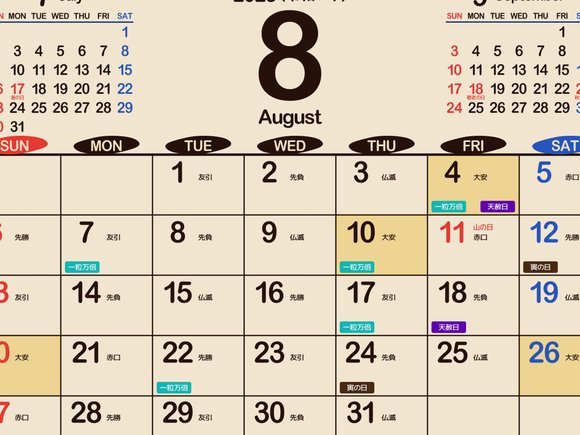 8月22日成都赛后更衣室茹萨索罗金互殴