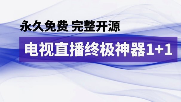 董路现在直播全是聊带货